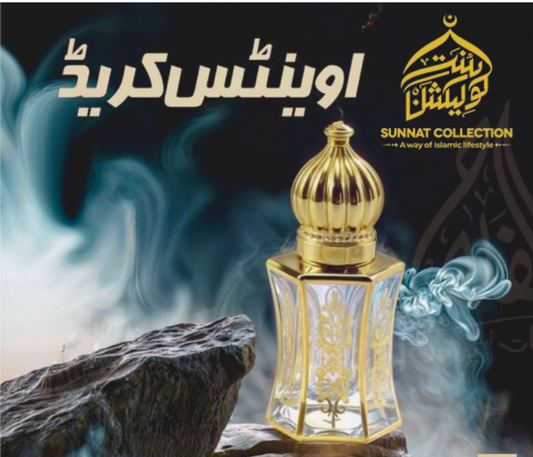 Timeless. Unforgettable — Aventus Creed, Long Lasting, a fragrance of power and elegance